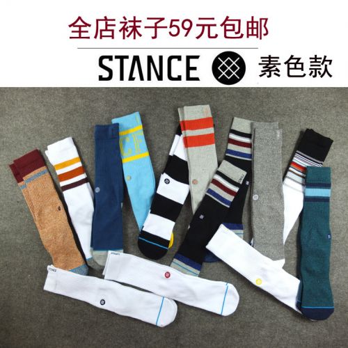 Chaussettes de sport - Ref 1071749