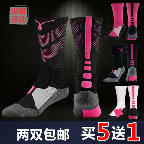 Chaussettes de sport - Ref 1071754
