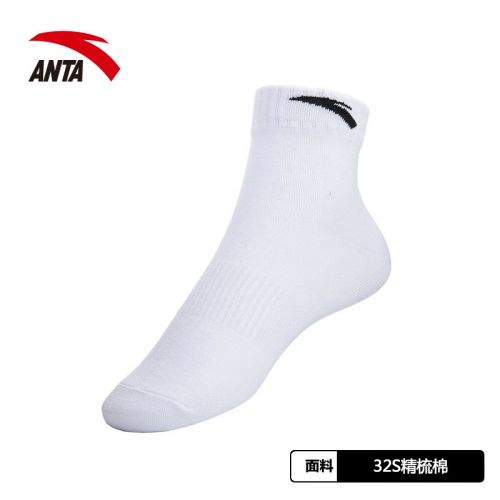 Chaussettes de sport ANTA - Ref 1071780