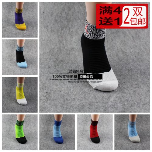 Chaussettes de sport - Ref 1071784