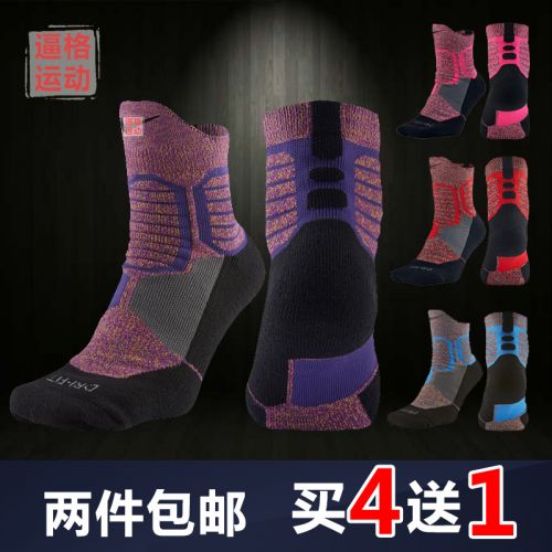 Chaussettes de sport - Ref 1071786