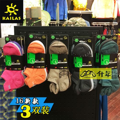 Chaussettes de sport KAILAS - Ref 1071795