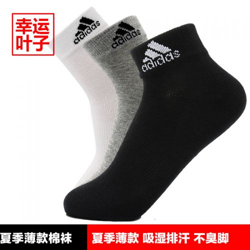 Chaussettes de sport ADIDAS - Ref 1071802