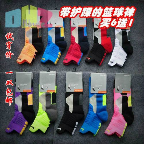 Chaussettes de sport - Ref 1071803