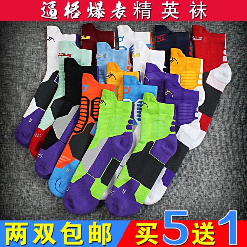 Chaussettes de sport - Ref 1071830