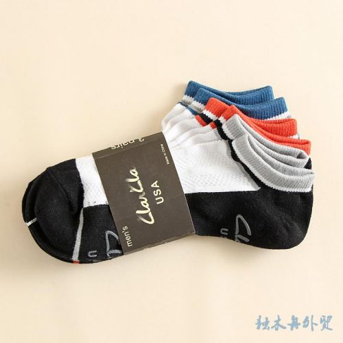 Chaussettes de sport - Ref 1071862