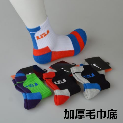 Chaussettes de sport - Ref 1071891