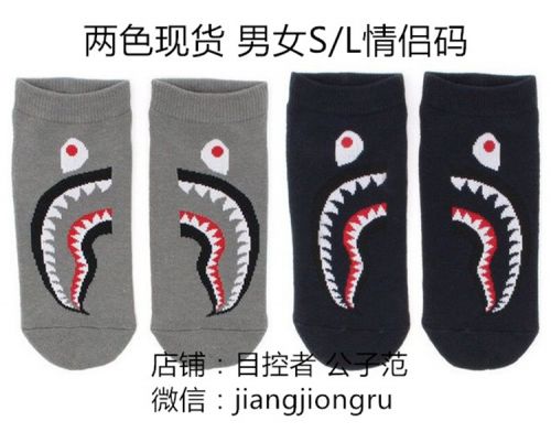 Chaussettes de sport - Ref 1071894