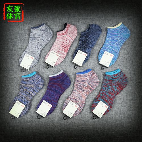 Chaussettes de sport - Ref 1071901