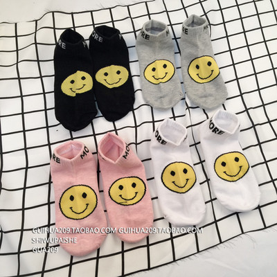 Chaussettes de sport - Ref 1071917