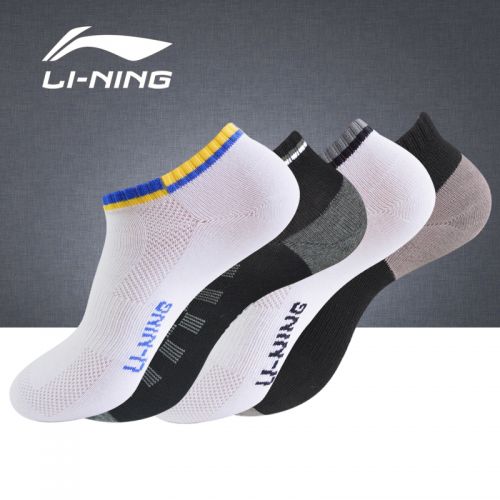 Chaussettes de sport LINING - Ref 1071929