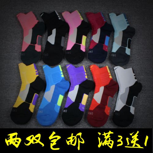 Chaussettes de sport - Ref 1071941