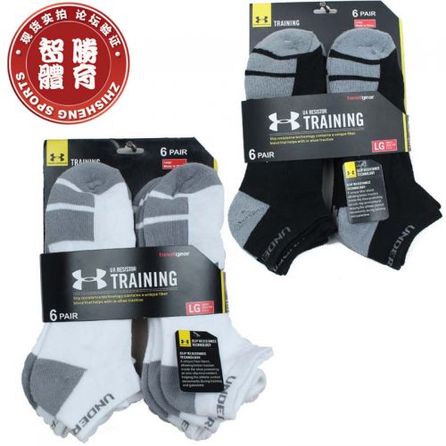 Chaussettes de sport - Ref 1071942