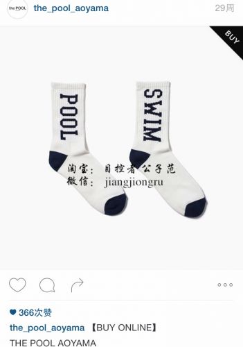 Chaussettes de sport - Ref 1071946