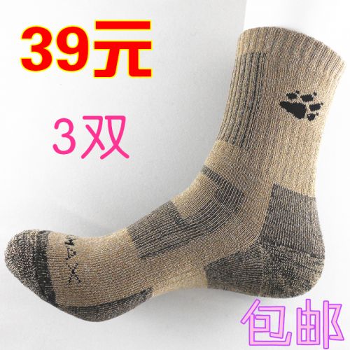 Chaussettes de sport - Ref 1071949