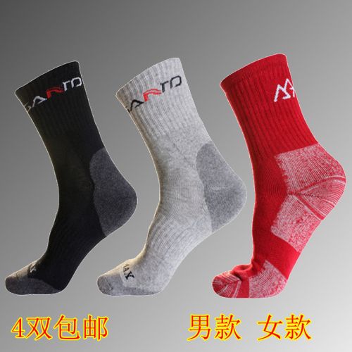 Chaussettes de sport - Ref 1071961