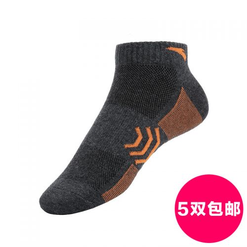 Chaussettes de sport ANTA - Ref 1071964