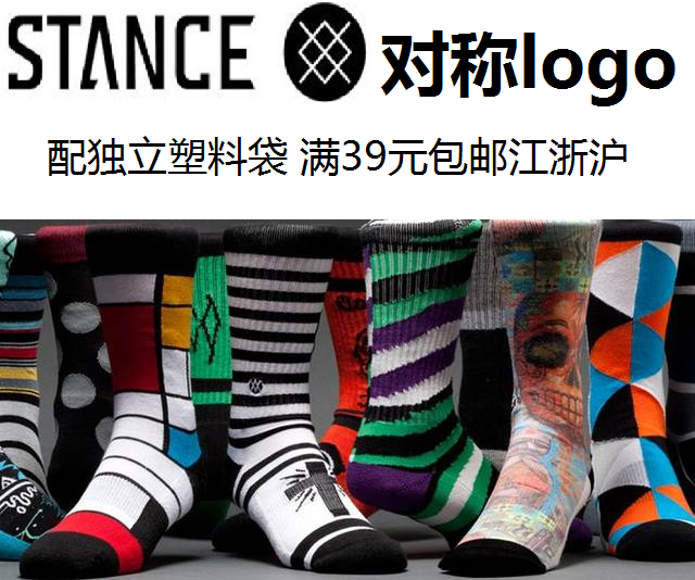 Chaussettes de sport - Ref 1071969