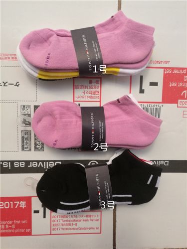 Chaussettes de sport - Ref 1071976