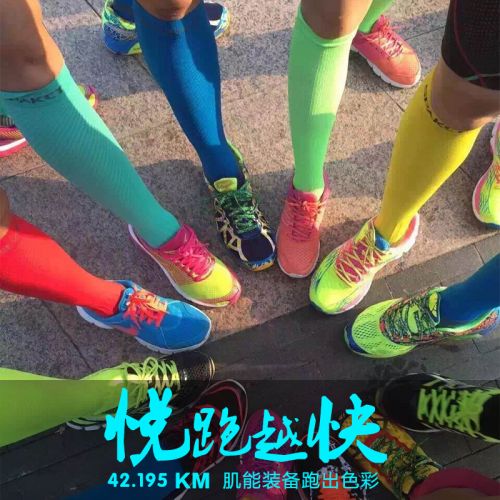 Chaussettes de sport YOUR WAY - Ref 1071979