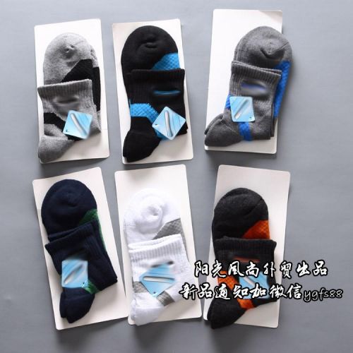 Chaussettes de sport - Ref 1071992