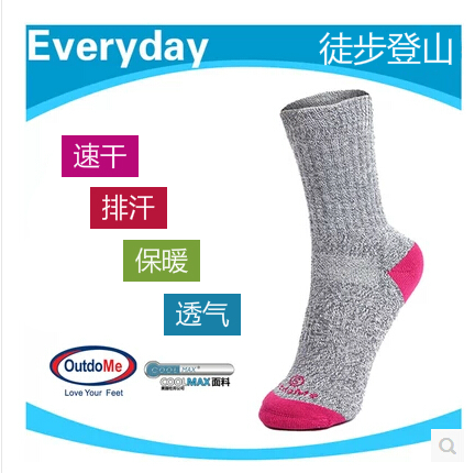 Chaussettes de sport - Ref 1071993