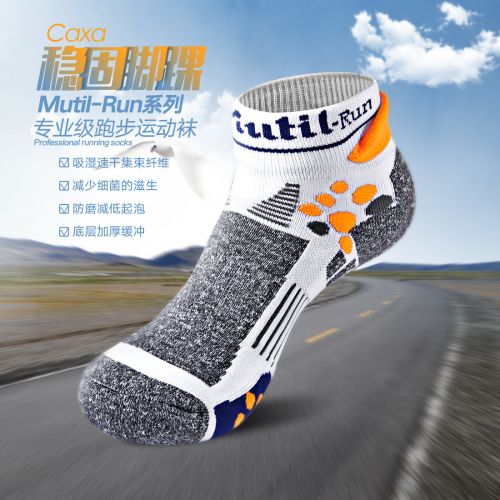 Chaussettes de sport CAXA - Ref 1072000