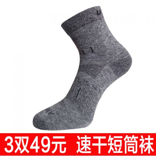Chaussettes de sport - Ref 1072003