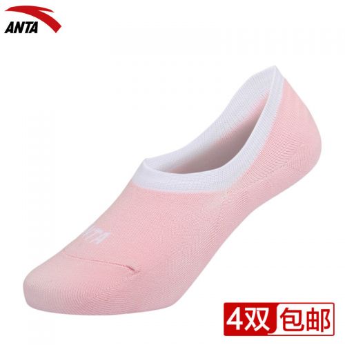 Chaussettes de sport ANTA - Ref 1072004