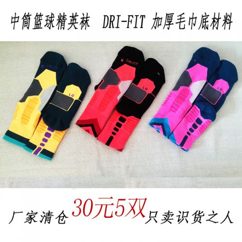 Chaussettes de sport - Ref 1072032