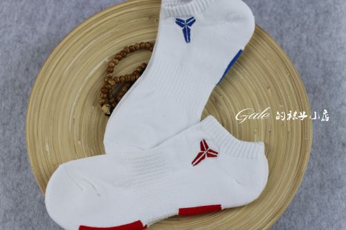 Chaussettes de sport - Ref 1072033