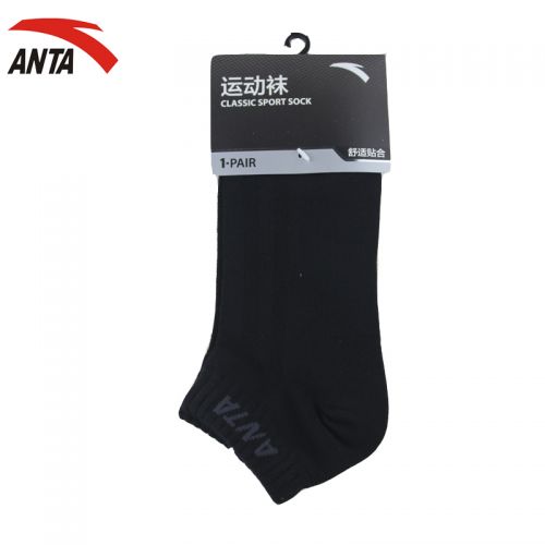 Chaussettes de sport ANTA - Ref 1072039