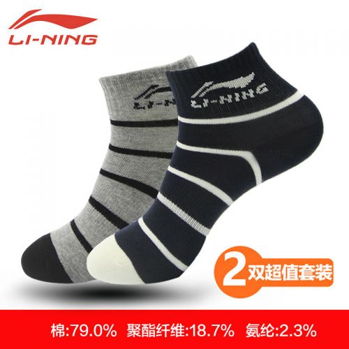 Chaussettes de sport LINING - Ref 1072040