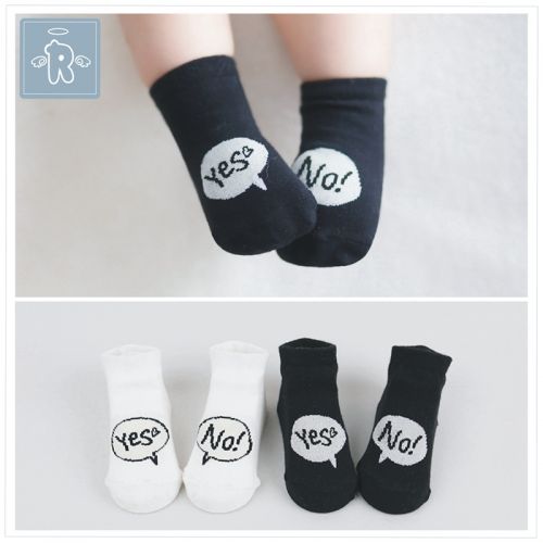 Chaussettes enfant YUNEN - Ref 2106362