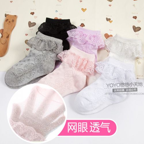 Chaussettes enfant - Ref 2106366