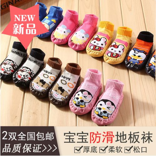 Chaussettes enfant - Ref 2106367