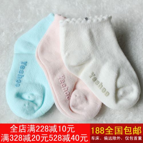 Chaussettes enfant YEEHOO - Ref 2106383