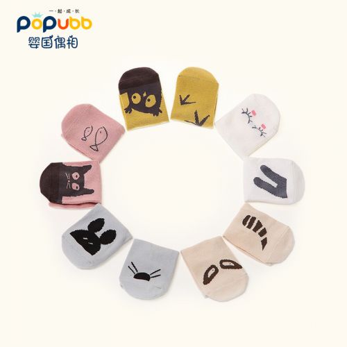 Chaussettes enfant POPUBB - Ref 2106410