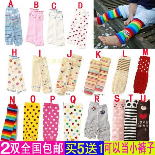 Chaussettes enfant - Ref 2106473