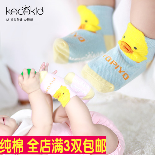 Chaussettes enfant KACAKID - Ref 2106523