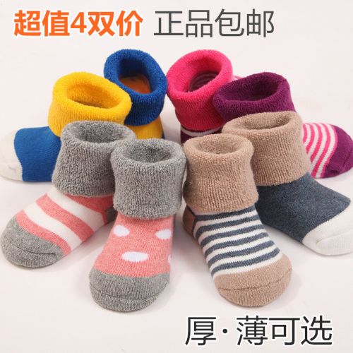 Chaussettes enfant - Ref 2106553