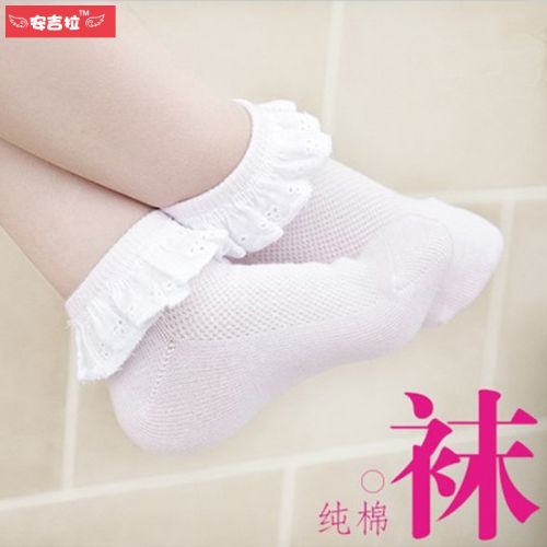 Chaussettes enfant - Ref 2106554