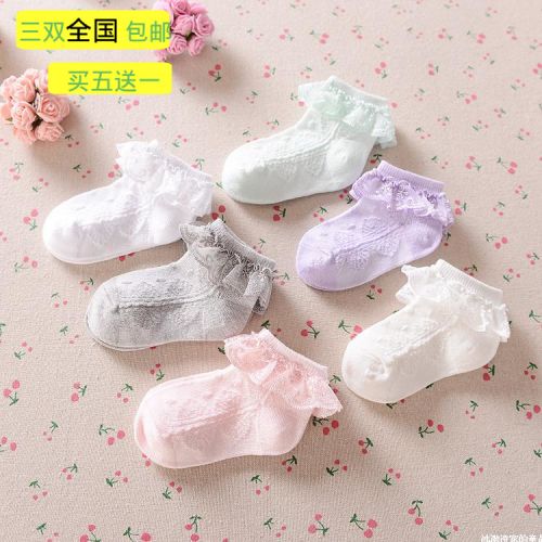 Chaussettes enfant - Ref 2106562