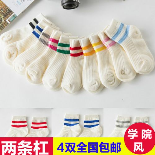 Chaussettes enfant - Ref 2106564