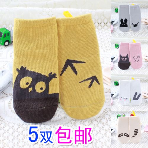 Chaussettes enfant - Ref 2106565