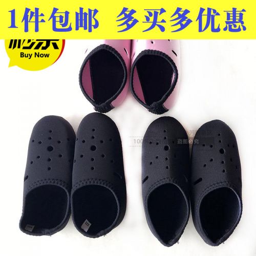 Chaussettes enfant - Ref 2106572