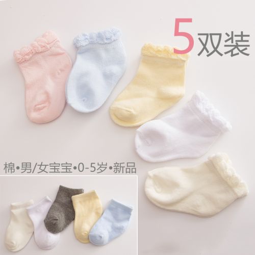 Chaussettes enfant 2106574