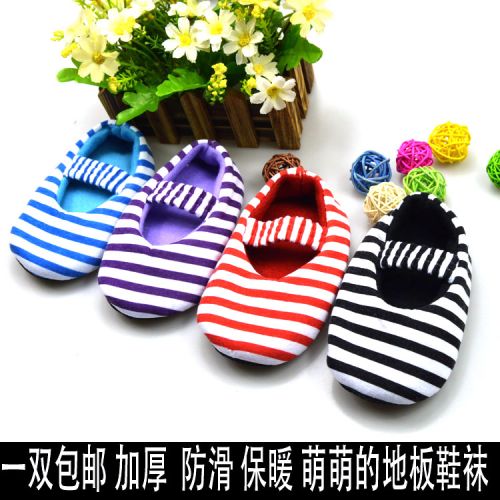 Chaussettes enfant - Ref 2106595