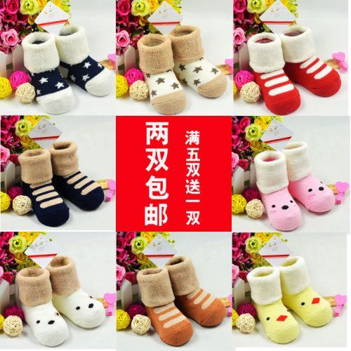 Chaussettes enfant - Ref 2106608