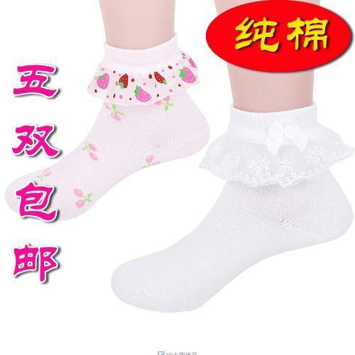 Chaussettes enfant - Ref 2106609